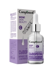 Compliment WOW! SKIN BEAUTY СЫВОРОТКА-КОНЦЕНТРАТ ночная с витаминами, 18мл