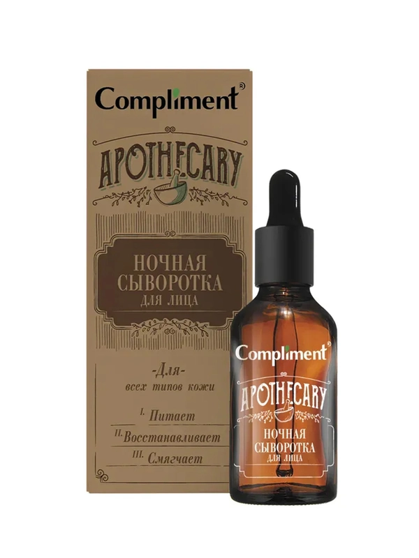 Compliment Apothecary Ночная сыворотка для лица, 27мл