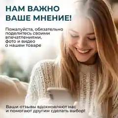 Гель для стирки SVELLI, для черного, 1,5 л