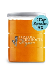 Куркума молотая NOYER, 450г