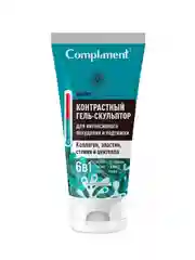 Compliment BODY RITUALS контрастный гель-скульптор200мл