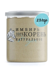 Имбирь сушеный NOYER молотый, 230г