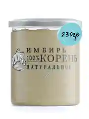 Имбирь сушеный NOYER молотый, 230г