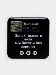 Горчичный 3d наклейки стикеры на телефон "Скриптонит"