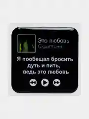 Алый 3d наклейки стикеры на телефон "Скриптонит"