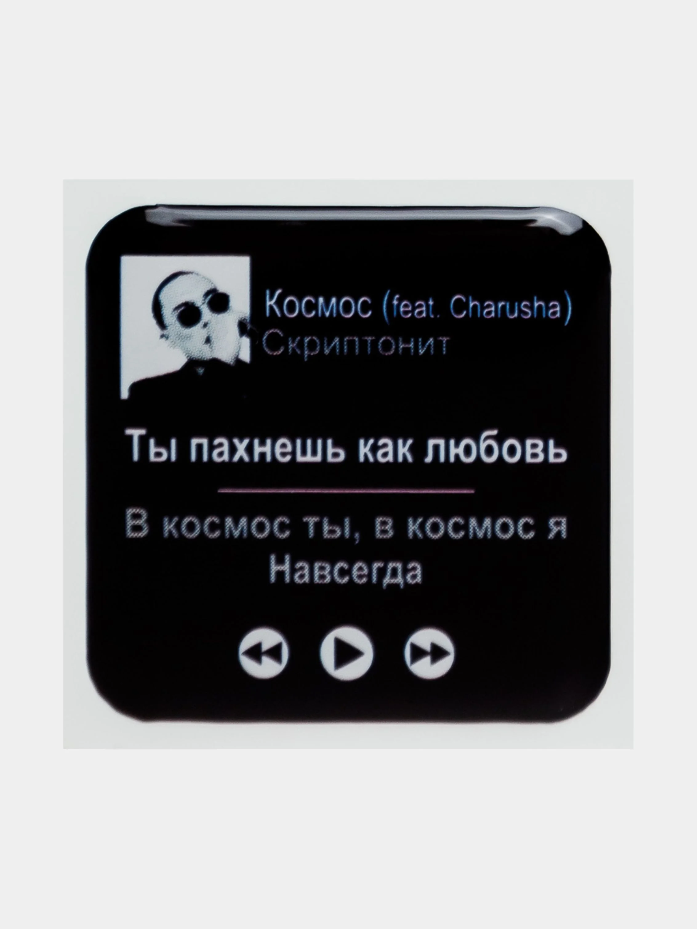 Вишнёвый 3d наклейки стикеры на телефон "Скриптонит"