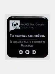 Вишнёвый 3d наклейки стикеры на телефон "Скриптонит"