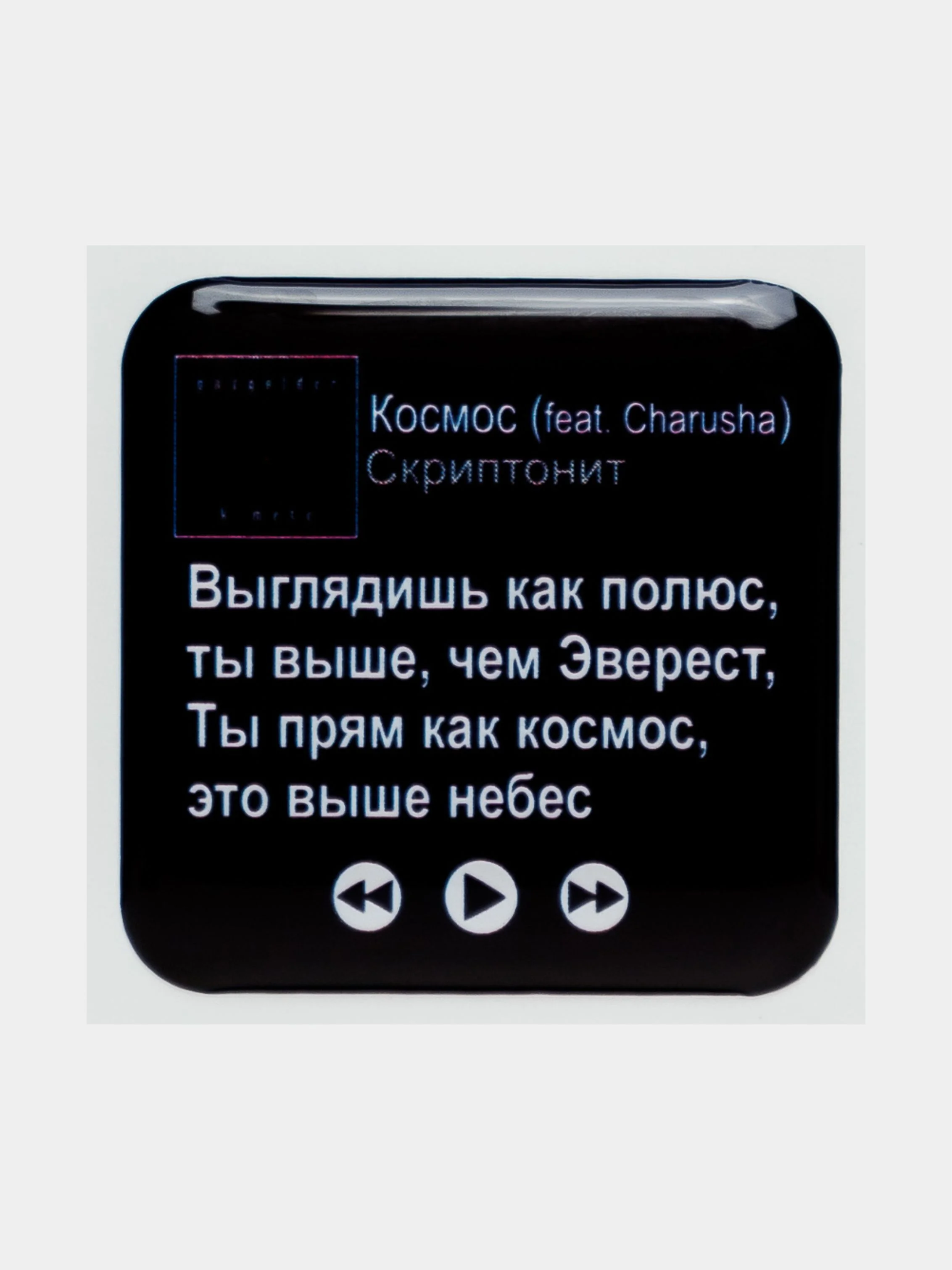 Бордовый 3d наклейки стикеры на телефон "Скриптонит"