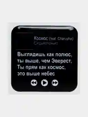 Бордовый 3d наклейки стикеры на телефон "Скриптонит"