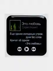 Бежевый 3d наклейки стикеры на телефон "Скриптонит"