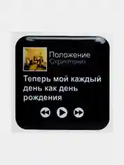 Бронзовый 3d наклейки стикеры на телефон "Скриптонит"