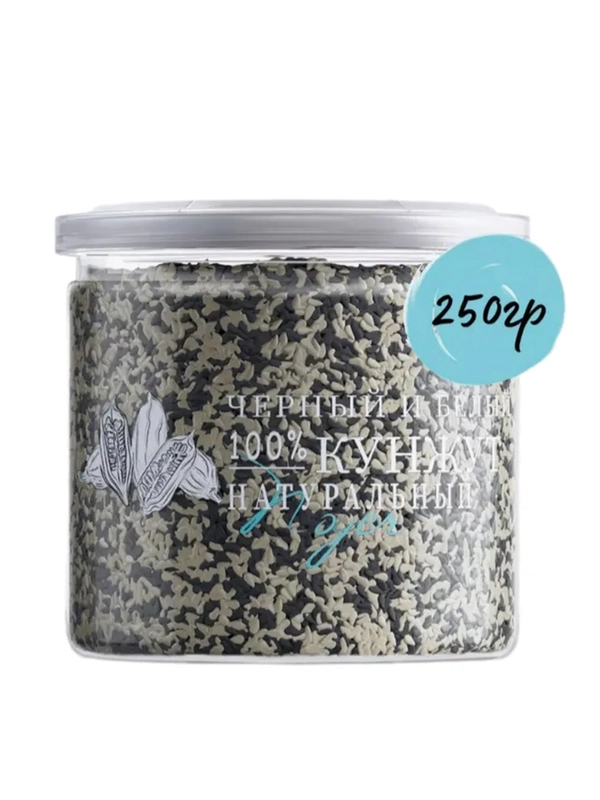 Кунжут смесь черного и белого NOYER, 250г