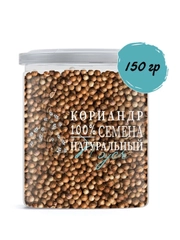 Кориандр семена NOYER, 150г