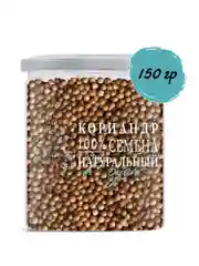 Кориандр семена NOYER, 150г
