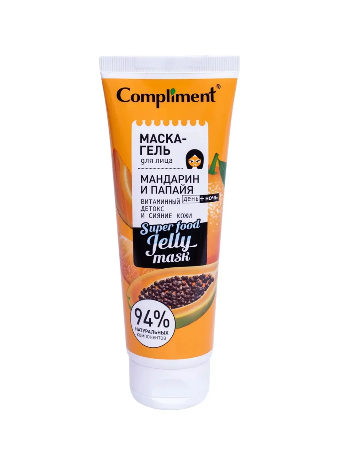 Compliment маска-гель для лица МАНДАРИН И ПАПАЙЯ витаминный детокс и сияние кожи, 130мл