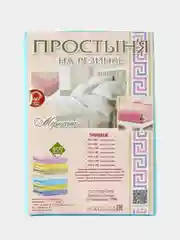 Голубой простыня на резинке, трикотаж, 200 х 200 х 20 см