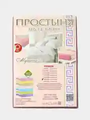 Марсала простыня  на резинке, 180 х 200 х 20, трикотажная