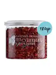 Паприка резаная сушеная NOYER, 180г