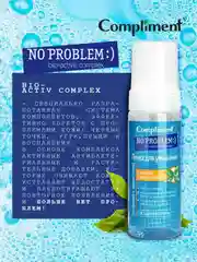 Compliment No Problem пенка для умывания с маслом чайного дерева, 160 мл