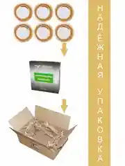 Тарелки обеденные, подарочный набор 6 шт., 26 см,  золото PROMSIZ коллекция Ампир