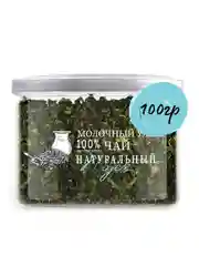 Молочный улун NOYER, 100г