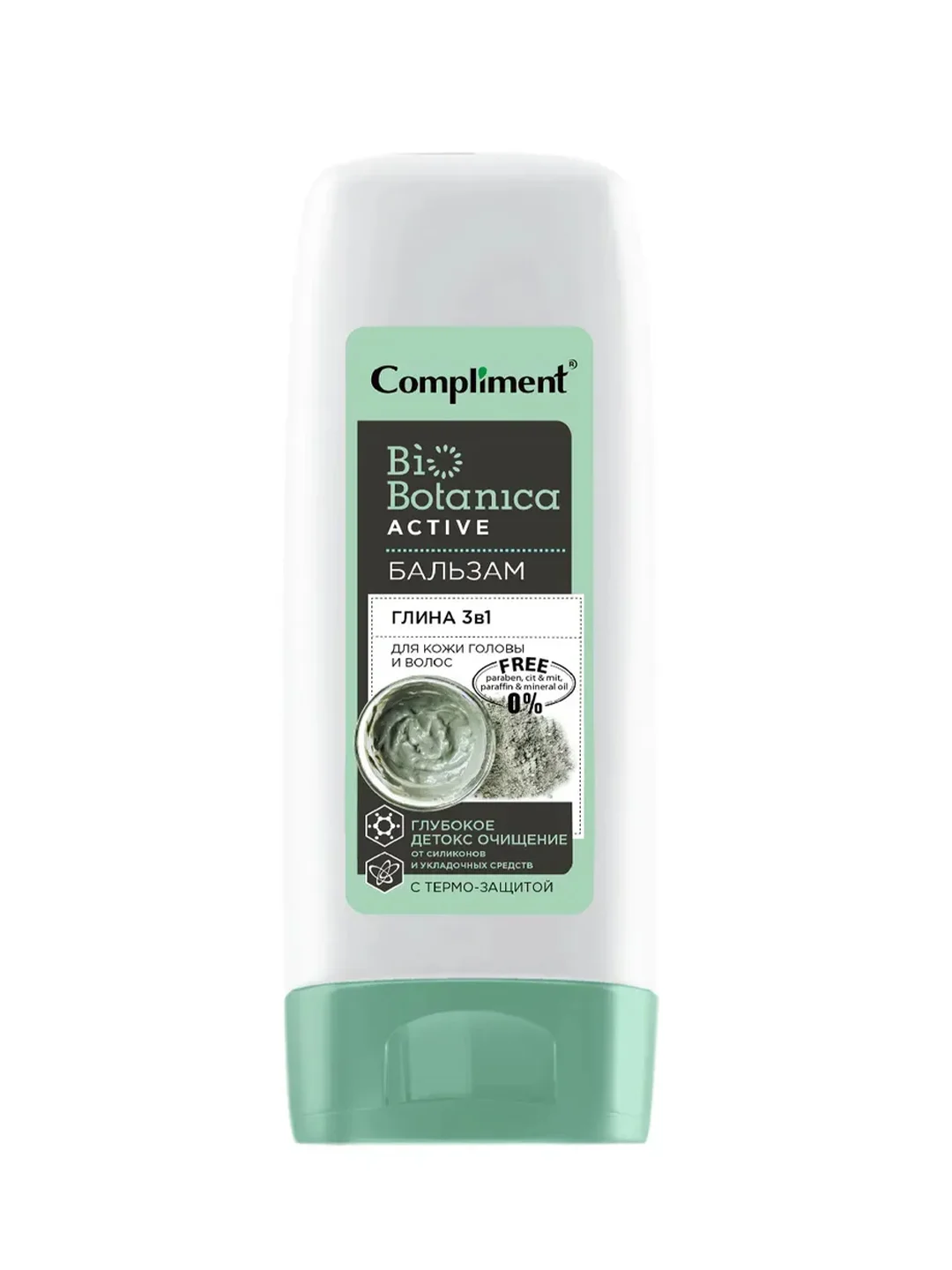 Compliment Biobotanica active Бальзам Глина 3 в 1 для кожи головы и волос, 200мл