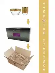Салатники, подарочный набор, 1 шт., 1500 мл, 6 шт., 250 мл, PROMSIZ коллекция Настроение