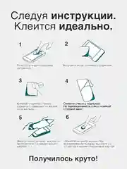 Защитное стекло Xiaomi Redmi 9, 9A, 9C, гибкое стекло на редми 9, 9а, 9с керамическое