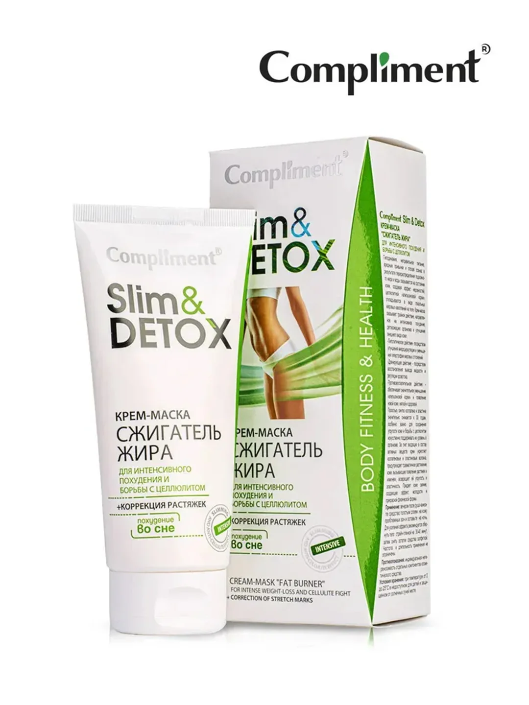 Compliment Slim & Detox Крем-маска «сжигатель жира» для интенсивного похудения 200 мл