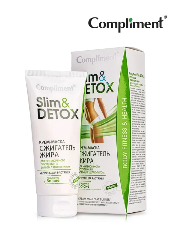 Compliment Slim & Detox Крем-маска «сжигатель жира» для интенсивного похудения 200 мл
