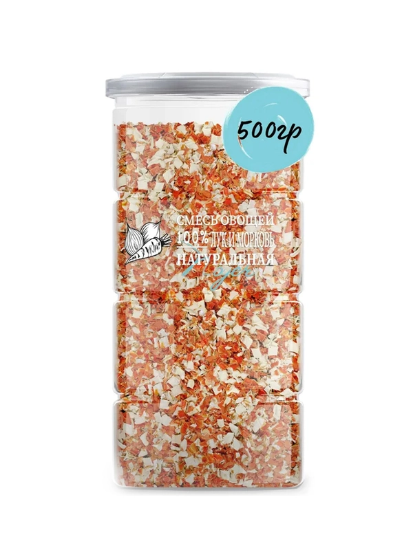 Смесь овощей лук и морковь NOYER, 500г