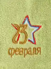 Оливковый полотенце ,,23 февраля"в подарочной упаковке.Размер-45/90.Ткань-махра(хлопок 100%)