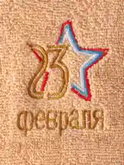 Оранжевый полотенце ,,23 февраля"в подарочной упаковке.Размер-45/90.Ткань-махра(хлопок 100%)
