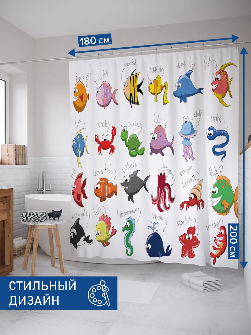 Штора для ванной тканевая с 3D эффектом "Морские обитатели"  (sc-9062)