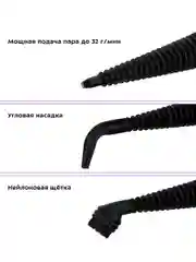 Желтый пароочиститель Kitfort КТ-9138-3, черно-желтый, 1050 Вт, 450 мл, 32 г/мин