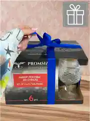 Бокалы для вина, подарочный набор, 6 шт., 330 мл, PROMSIZ