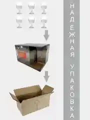 Бокалы для вина, подарочный набор, 6 шт., 330 мл, PROMSIZ