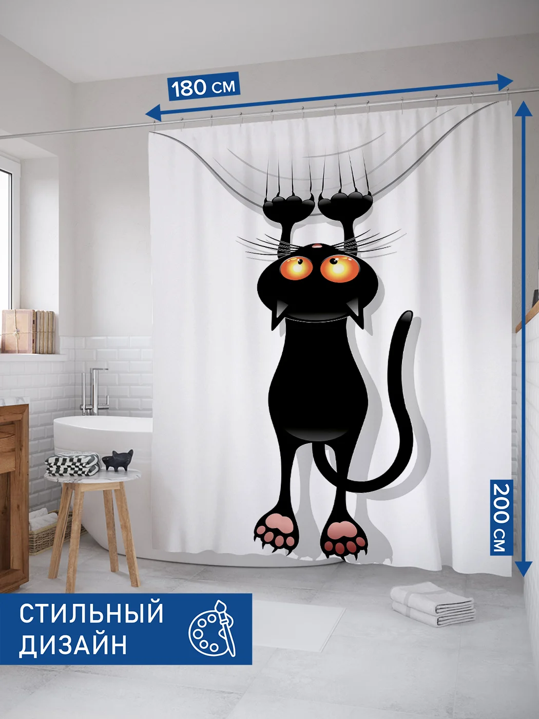 Штора для ванной тканевая с 3D эффектом "Кот-шкодник" (sc-18507)