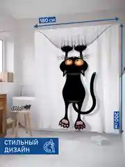 Штора для ванной тканевая с 3D эффектом "Кот-шкодник" (sc-18507)