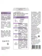 Compliment Сыворотка для лица ОМОЛОЖЕНИЕ И БОТОКС-ЭФФЕКТ с пептидным комплексом, 27мл