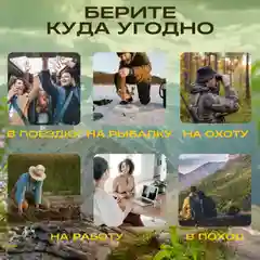 Термос бытовой вакуумный/ Вакуумный термос/