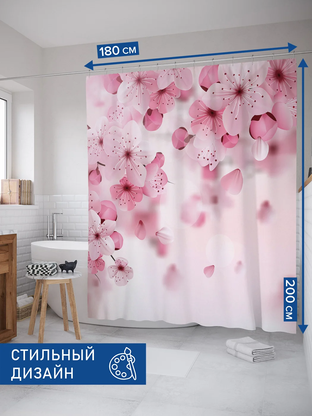 Штора для ванной тканевая с 3D эффектом "Лепестки цветов"  (sc-31348)