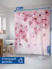 Штора для ванной тканевая с 3D эффектом "Лепестки цветов"  (sc-31348)