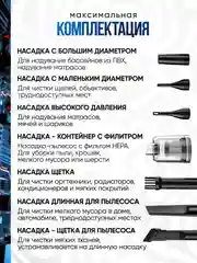 Черный беспроводной автомобильный пылесос, воздуходувка