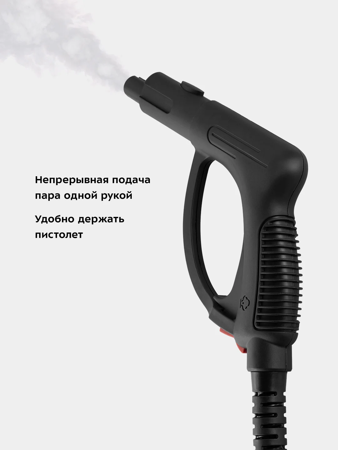 Пароочиститель Kitfort КТ-9219, 2000 Вт