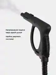 Пароочиститель Kitfort КТ-9219, 2000 Вт