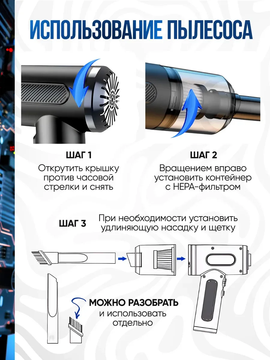 Черный беспроводной автомобильный пылесос, воздуходувка
