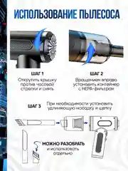 Черный беспроводной автомобильный пылесос, воздуходувка