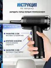 Черный беспроводной автомобильный пылесос, воздуходувка