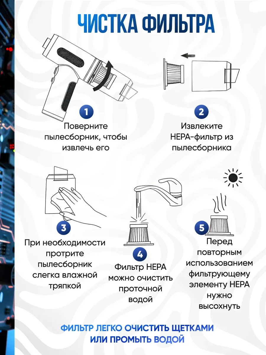 Черный беспроводной автомобильный пылесос, воздуходувка